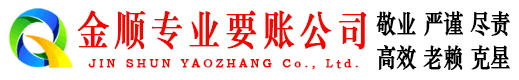 沁县讨债公司